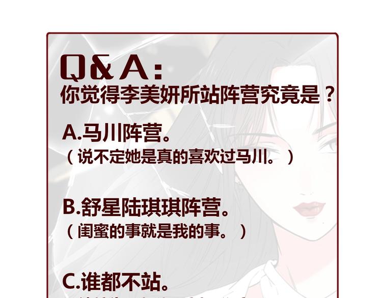 第21话  做局177
