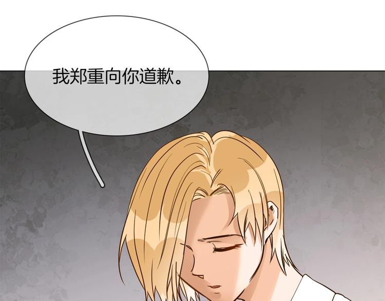 第14话  行刺？！107