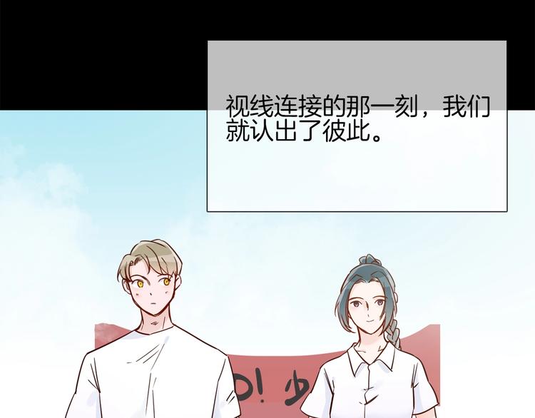第40话 恨14