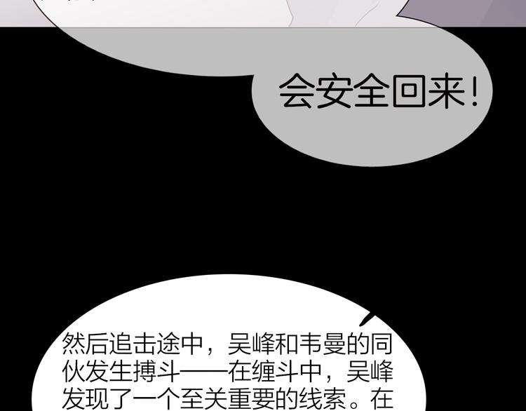 第75话 星门47