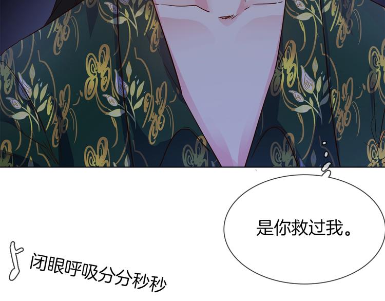 第27话  他曾...救我155