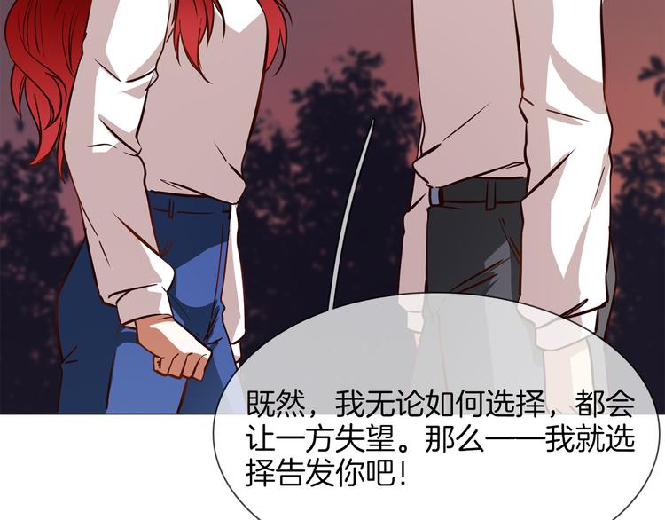 第56话 悔与恨93
