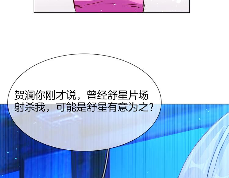 第71话 真心12