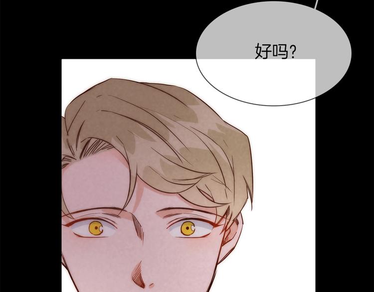 第39话 你有心吗？23