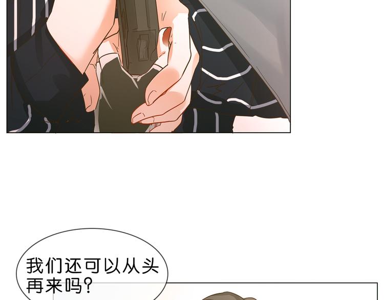 第1话 腹黑女神片场射杀前男友228
