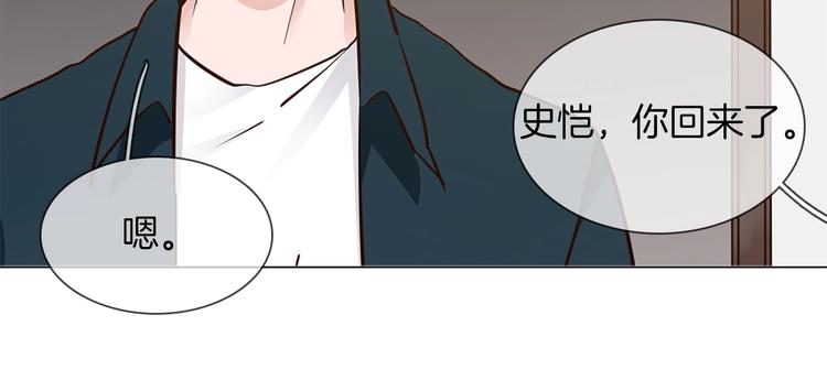 第36话 绯闻141