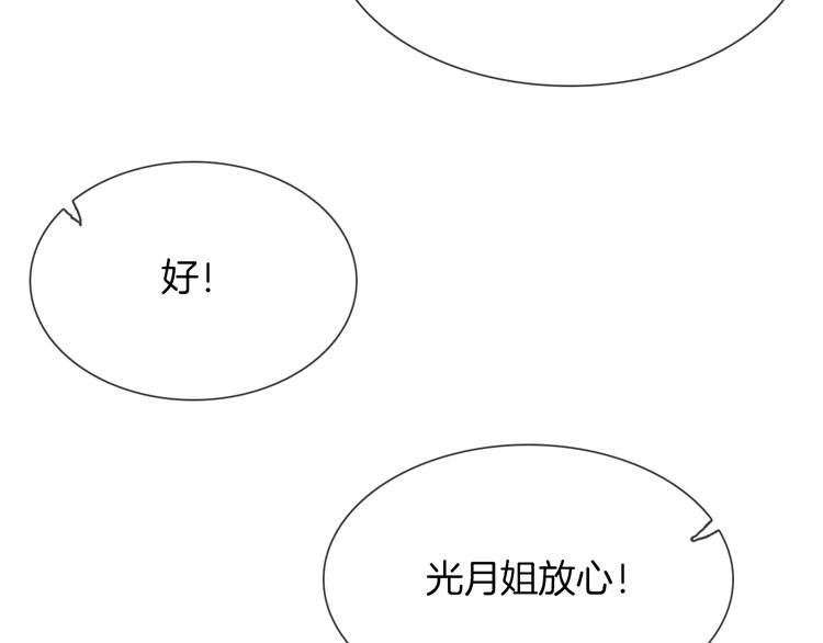 第58话 前战84