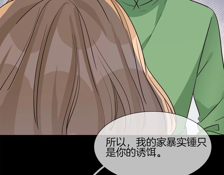 第14话  行刺？！73
