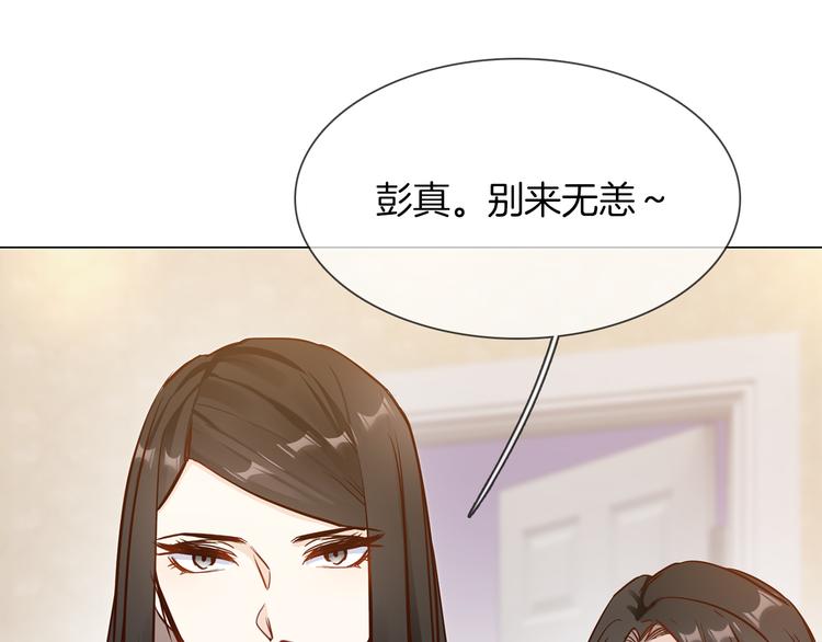 第64话 敌友16