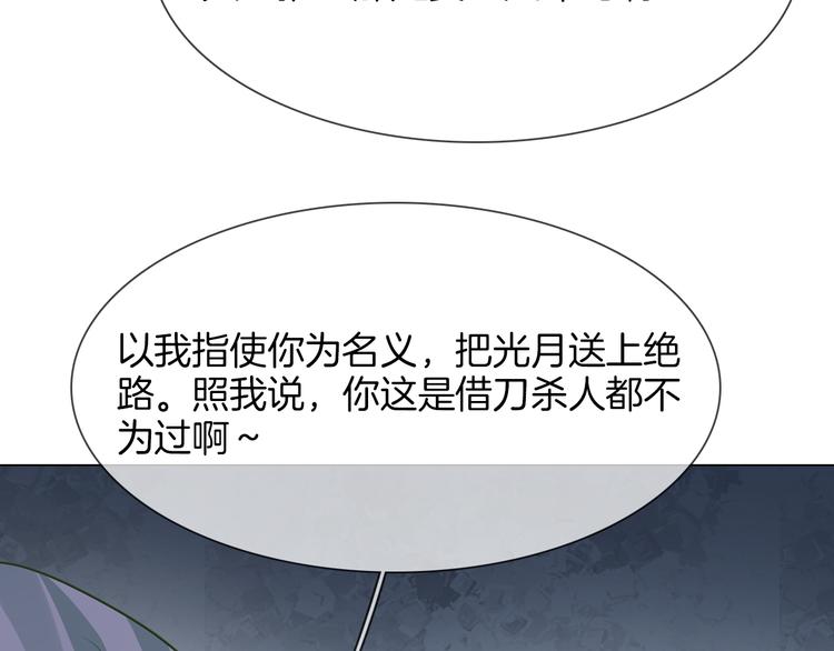 第64话 敌友62