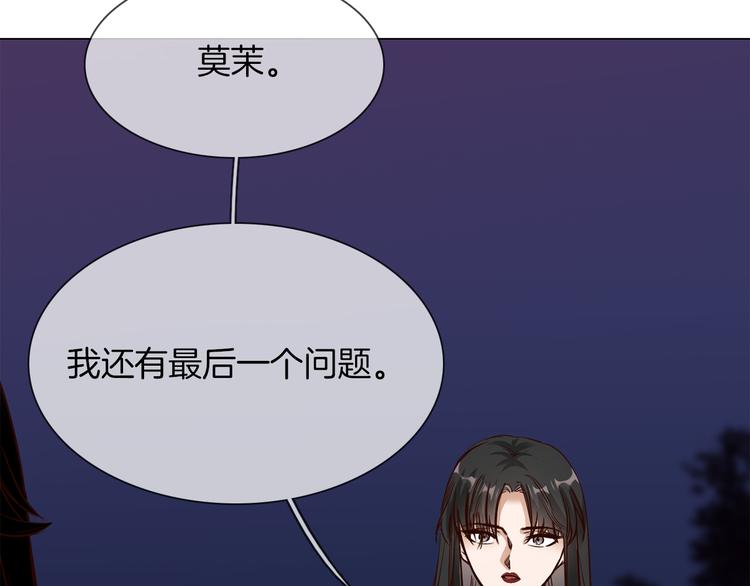 第56话 悔与恨124
