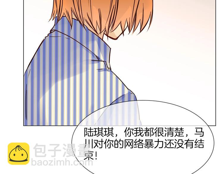 第19话  仇恨的始源88