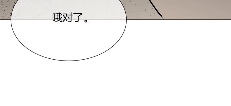 第24话  挚爱 · 二选一60