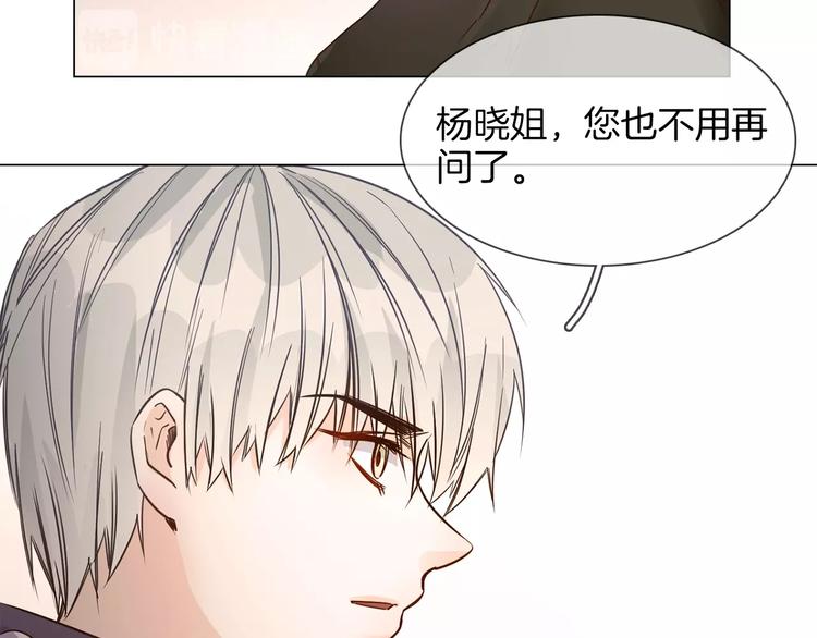 第29话  阻碍22