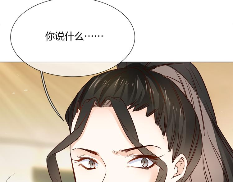 第71话 真心116