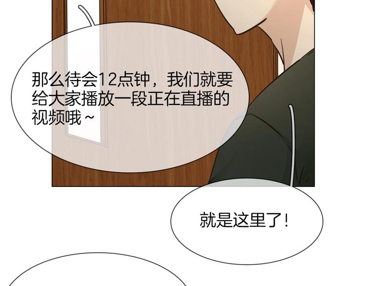 第24话  挚爱 · 二选一122