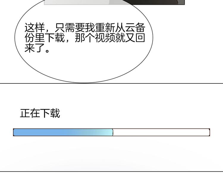 第38话 考验47