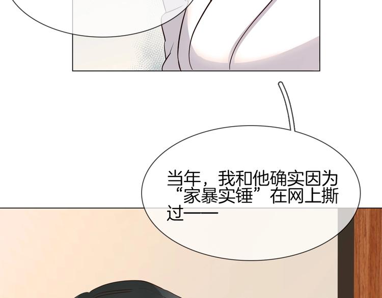 第14话  行刺？！12