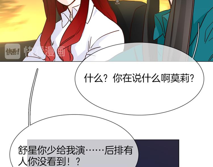第53话 灵异125