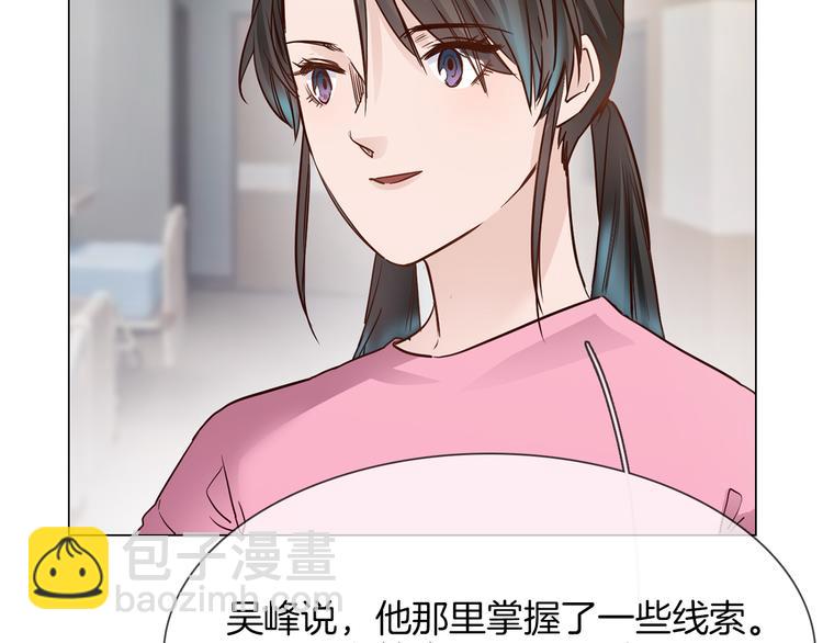 第65话 引爆61