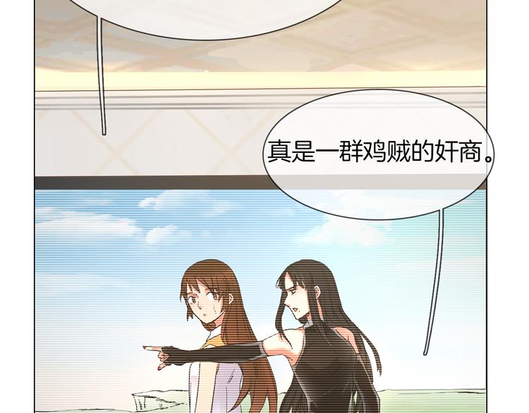 第57话 对峙89