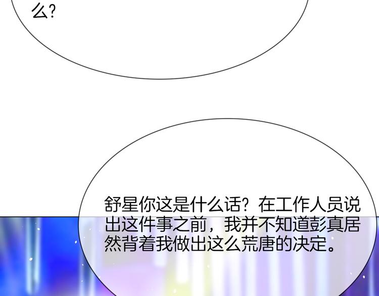 第74话 五重门56