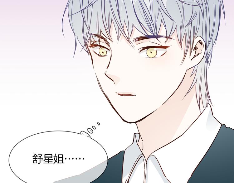 第45话 闺蜜45