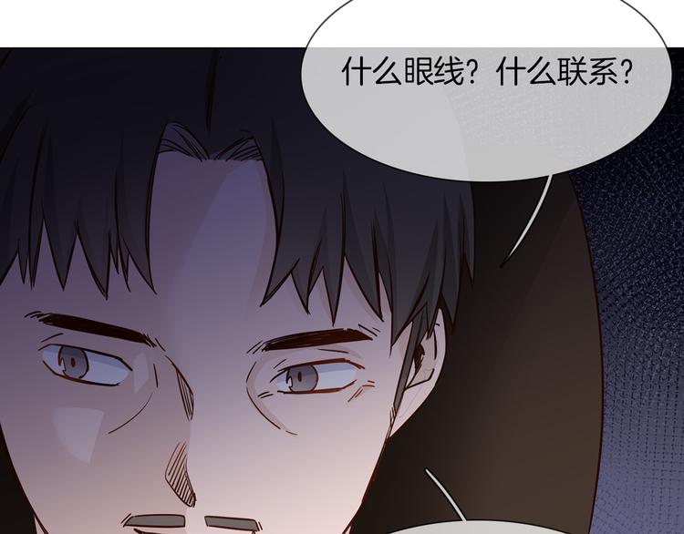 第66话 私生86