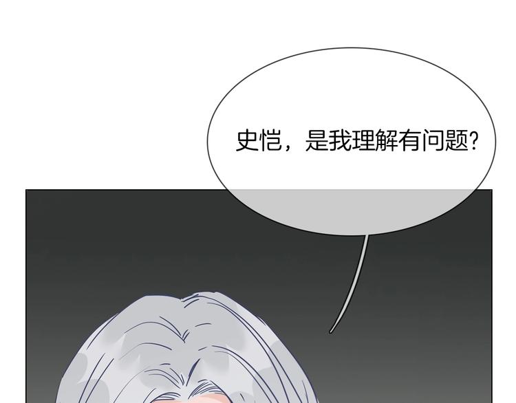 第38话 考验10