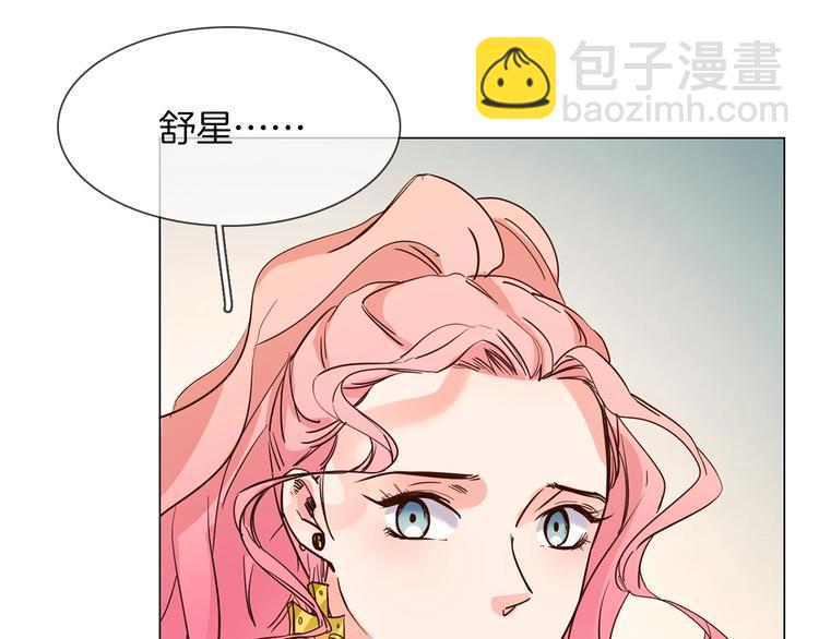 第10话 颁奖台意外！32
