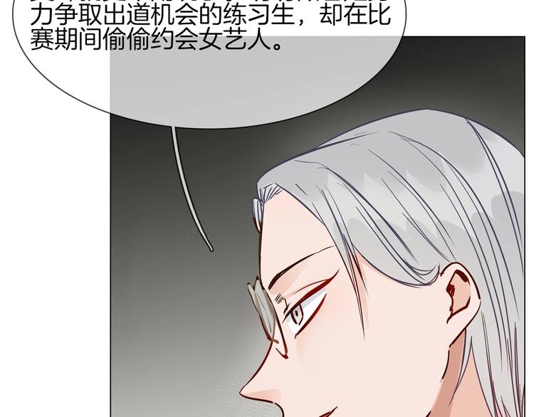 第36话 绯闻29