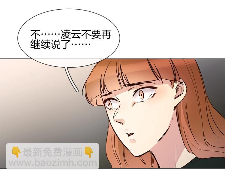 第12话 癫狂！37