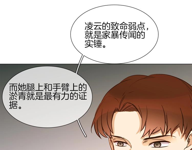 第11话 耳光65