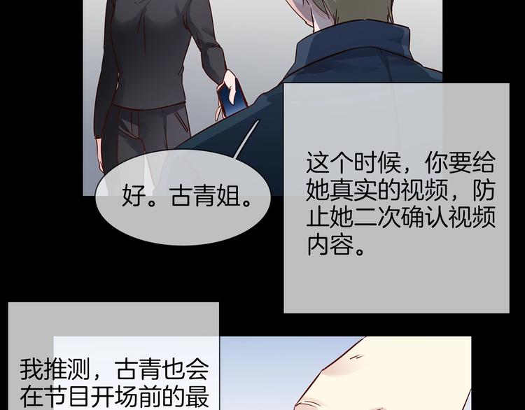 第39话 你有心吗？51