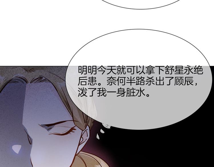 第71话 真心68