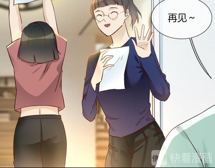 第73话 慈善55