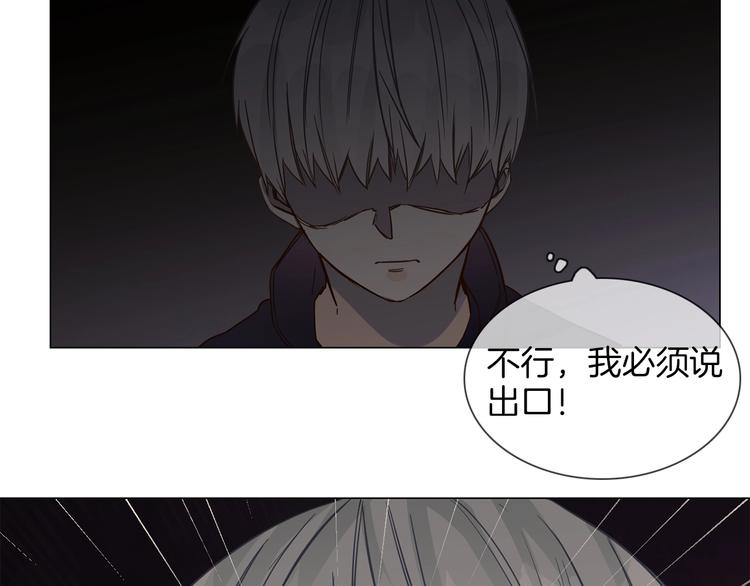 第29话  阻碍56