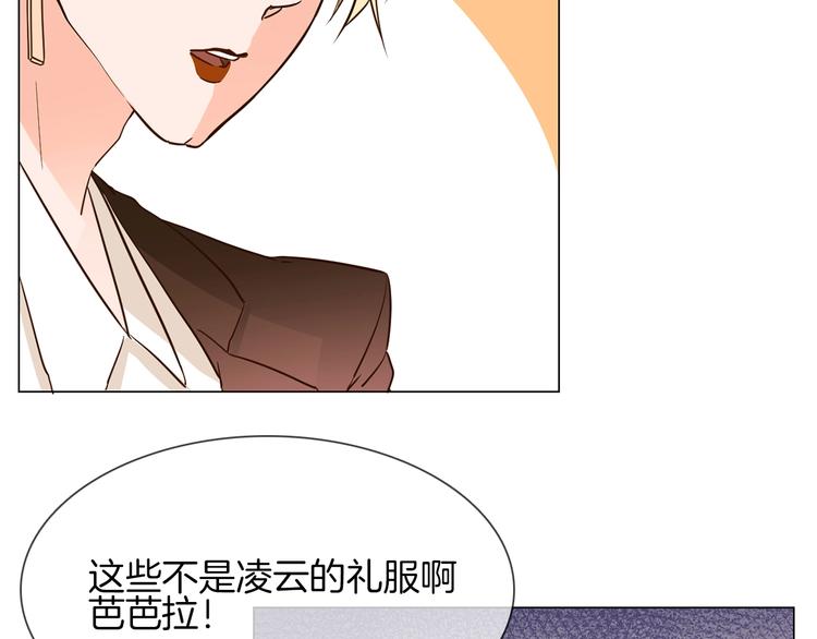第9话 红毯之战！27