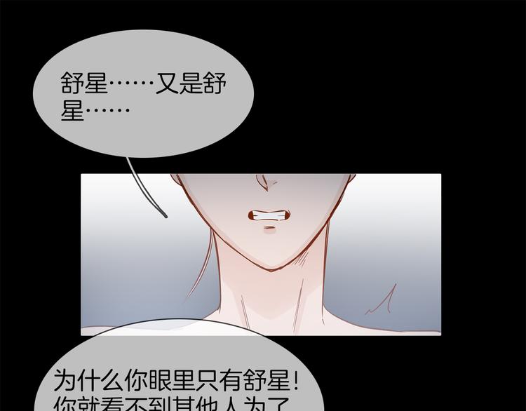 第49话 托付112