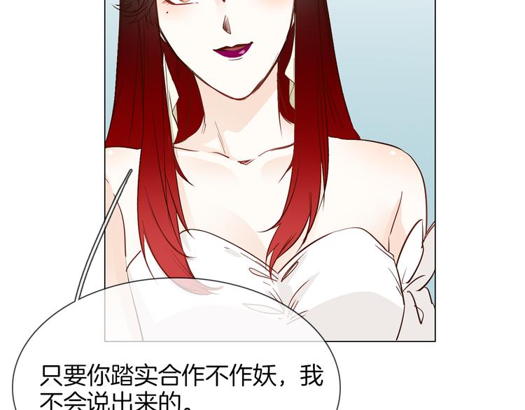 第43话 心事62