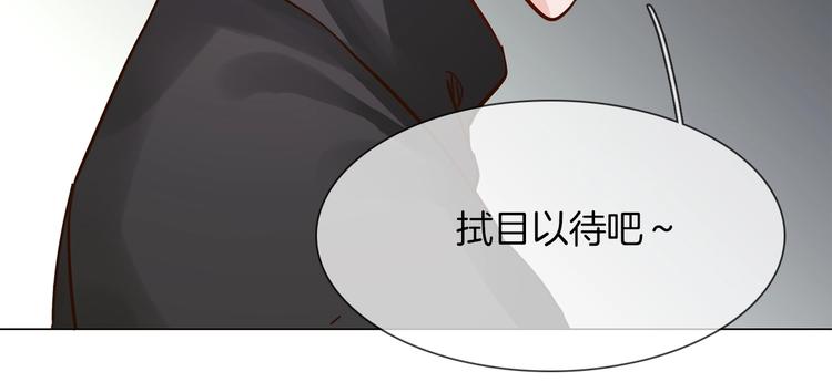 第36话 绯闻40