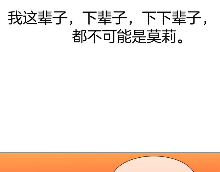 第56话 悔与恨114