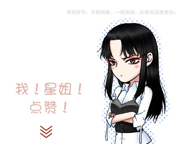 第39话 你有心吗？191