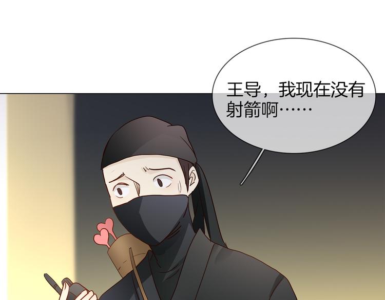 第46话 弓箭161