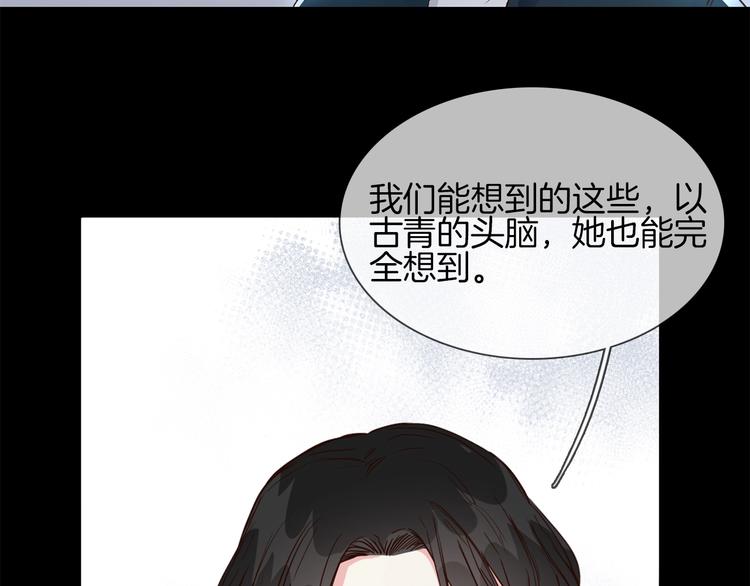 第37话 陷阱60