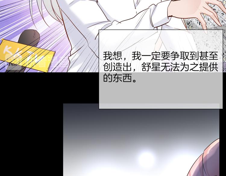 第49话 托付51