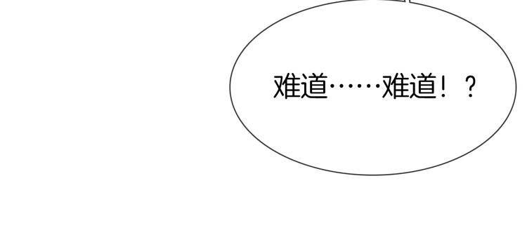 第23话  大逆转！116