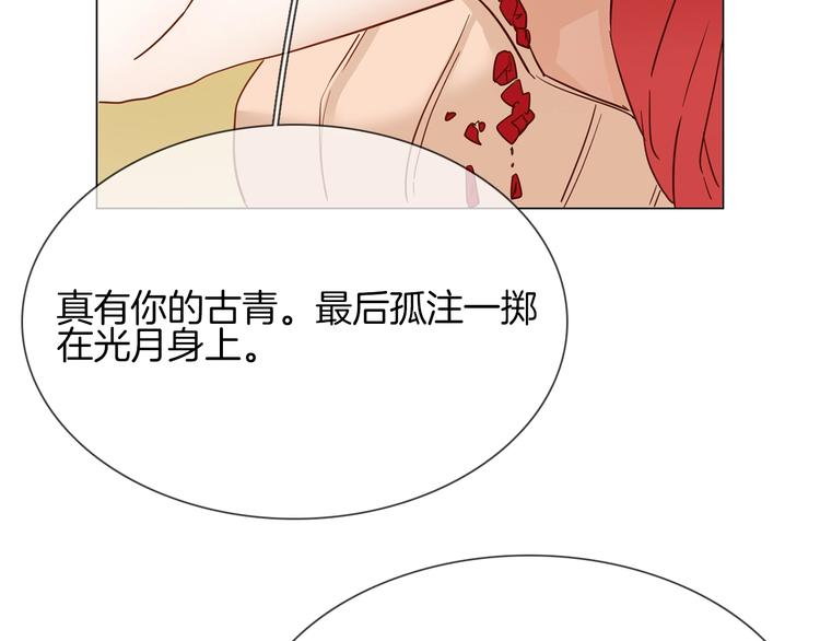 第41话 离职121