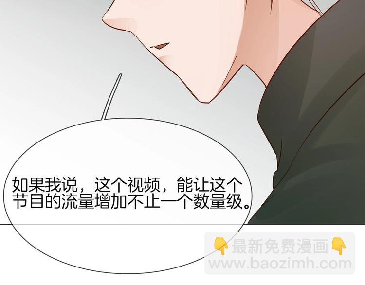 第38话 考验81