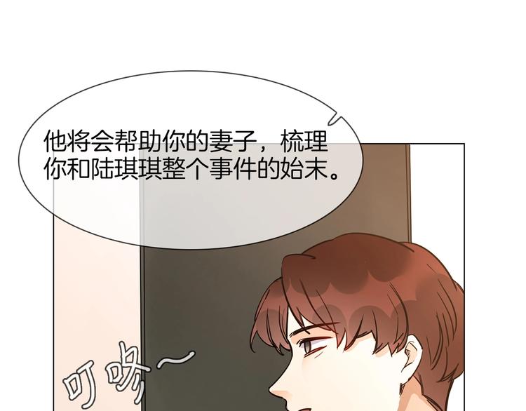 第24话  挚爱 · 二选一54